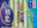妙洁棉柔抹布洗碗布神奇抹布厨房家用擦拭布清洁布去油污洗锅洗碗盘布 竹净去油抹布23*18cm*3片 实拍图
