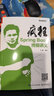 疯狂Spring Boot终极讲义(博文视点出品) 实拍图
