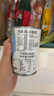 水妈妈椰浆 淡椰浆 泰国进口椰奶DIY西米露 椰汁水果捞甜品400ml*2 实拍图