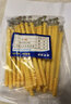 恒虎（HENHOOL）国标加长小黄鱼塑料膨胀管M6-8-10-12mm膨胀螺丝胀塞胶塞木螺丝钉 M8*150mm+彩锌钢钉（50套） 实拍图