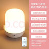 雷士（NVC） Linefriends氛围小夜灯婴儿喂奶灯充电床头灯女生女友礼物七夕礼 可妮兔小灯笼 10档调光 3档调色 实拍图