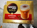 雀巢雀巢金牌馆藏咖啡卡布奇诺摩卡拿铁三合一速溶咖啡多口味盒装 卡布+拿铁各一盒 实拍图