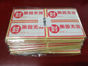 有印必达 一次性防拆封箱贴标签防撕贴纸撕毁无效封条封口贴纸不干胶防伪易碎贴 款式1 撕毁无效80*40mm*100贴/包 实拍图
