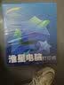 淮星 241电脑针式打印纸多联票据发货单出库规格齐仓库打印无碳纸 一联二等分（900页） 实拍图