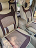 沙利文（SLIWEN）  适用于宝骏730座套14-24款七座七头四季通用座套五菱宏光s座套 七座冰丝-米色 实拍图