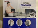 罗脉腿部按摩器空气波压力治疗仪气压理疗仪静脉曲张气动防血栓偏瘫 腰部套筒（不含主机） 循环经络疏通揉捏神器LM-KYY-A 实拍图