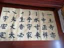 荣宝斋 空白手写描红字帖  毛笔初学者米字格纸临摹入门软笔书法纸颜体欧体柳体隶楷书练习书画纸 柳公权楷书描红字帖（40张） 实拍图