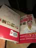 五谷杂粮速查图鉴  药膳食疗师、中医学博士后详细解读63种常见五谷杂粮和200余道五谷杂粮养生膳食 实拍图