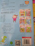 神奇的专注力训练游戏书 记忆力 3-6岁儿童专注力培养、儿童启蒙训练书套装（全6册）(中国环境标志产品 绿色印刷) 晒单实拍图