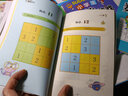 不供货】小学生数独游戏彩色版 全4册趣味漫画 四宫格至九宫格 详细讲解 题型丰富 小学生课外阅读书籍 实拍图