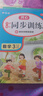 名师教你同步训练 小学语文+数学+英语三年级上册RJ人教版2022秋(配教材讲解视频)课堂笔记天 实拍图