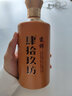 肆拾玖坊宗师酒   大曲坤沙 53度酱香型 白酒(15)陈酿 53度 500mL 1瓶 新版包装 实拍图
