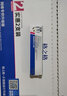 格之格LQ590K色带芯 适用爱普生FX890 LQ590 LQ595K LQ689 VP-880 富士通DPK300 DPK310针式打印机色带芯 实拍图