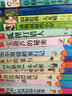 彼得·潘（无障碍精读版）/爱阅读课程化丛书·快乐读书吧 实拍图