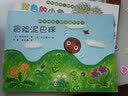 铃木绘本 郁金香系列① 好习惯养成我真棒系列第一辑 培养自信 勇气 感受爱和美的力量！儿童绘本 3-6岁 全5册 北斗儿童图书  实拍图