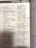 高中必刷题化学选修4RJ化学反应原理人教版配狂K重点（不适用新教材地区） 理想树2021版 实拍图