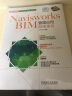 Navisworks BIM管理应用思维课堂 BIM从业必备宝典！BIM项目管理！ 实拍图