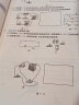 学而思 新版学而思秘籍：初中物理电学专项突破练习（中学教辅 初二 初三 中考物理复习资料） 实拍图