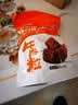 壹齐食牛肉粒500g装 牛肉粒五儿童糖果多种口味内蒙风味独立小包装年货 三味混合装250g 实拍图