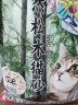 爱丽思IRIS 绿茶松木猫砂 爱丽丝宠物猫咪用品除臭可冲猫沙5L 【天然松木砂】2.8kg*6包 实拍图