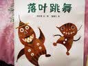 儿童文学传世大系 经典动画原创绘本：曹冲称象 (注音本) 享誉世界经典作品，专为儿童打造的素质阅读书 实拍图