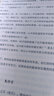 刺局5：气杀局（鲁班的诅咒作者圆太极潜心六年重磅力作，同名网剧及电影即将上映） 实拍图