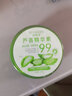 碧雅漫保湿芦荟胶300g 补水保湿 改善痘印 细致毛孔晒后修护男女通用 芦荟保湿凝胶300gX3盒 实拍图