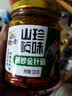 饭扫光饭扫光下饭菜拌饭菜下饭牛肉酱野香菌竹笋金针菇蕨菜瓶装四川 爆炒香菌酱200g*1瓶 实拍图