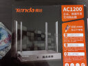腾达（Tenda）W18E多WAN全千兆企业级无线1200M双频路由器wifi/VPN支持MESH 带机80台 实拍图