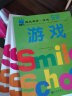 微笑数学·游戏5岁（三册）： 有趣的创意数学启蒙书 让孩子拥有未来受益的数学思维 附赠可爱小贴纸 实拍图