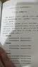 中医临床经典丛书：濒湖脉学 实拍图
