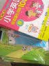 333教育综合真题汇编（凯程教育硕士考研精品教程） 实拍图