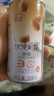 沙漠之花 内蒙特产杏仁露 野山杏仁乳3.0%蛋白质植物蛋白饮料不加糖杏仁奶 原味不加糖 实拍图