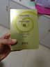 碧素堂 美白祛斑面膜  蜗牛精华毛孔提靓黯黄护肤品男女士 20片实惠盒装 实拍图