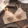 欧诗倩超薄无痕内衣女大胸显小缩胸兔耳朵无钢圈收副乳防下垂夏季文胸罩 肤色（单件） 2XL (合适85C/90AB) 实拍图