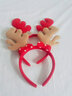 欧妮姿圣诞发箍圣诞节装饰儿童圣诞装饰头饰头扣鹿角2个装 实拍图