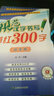 规范汉字书写描红300字田字格 送视频书写教程 铅笔书法描红练习本 标准田字格带拼音笔顺笔画临摹本 小学一二年级 实拍图