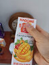 可果美（KAGOME）复合果蔬汁 日本进口 野菜生活蔬菜汁 胡萝卜葡萄番茄水果汁饮料 胡萝卜和芒果风味 200ml*12盒 实拍图