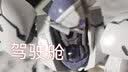 万代（BANDAI）高达拼插拼装模型玩具 HG 1/144  水星的魔女敢达 男生礼物 11 恶魔审判者 实拍图