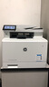惠普（HP）M480f 彩色打印复印扫描多功能激光打机 企业级专业双面 家用安全稳定高效 实拍图