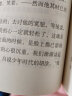 野草/爱阅读中小学儿童文学名著阅读 鲁迅作品诗集（四五六年级）  实拍图