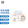 Wendy Bear婴儿绵柔巾加厚珍珠纹卸妆洁面干湿100抽手帕巾加厚面巾 WM0201 实拍图