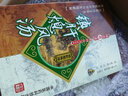 镇肝熄风汤难病奇方系列丛书中国医药科技出版社 实拍图