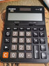 原装卡西欧(CASIO)DX-12B计算器办公商务财务专用太阳能计算机 黑色 实拍图