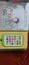 国学启蒙互动发生书系列：我会读《弟子规》+我会读《三字经》（套装全2册） 3-6岁 童立方出品 实拍图