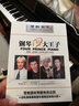 郎朗李云迪马克西姆精选钢琴名曲合集无损音乐汽车载唱片CD光盘碟片 实拍图