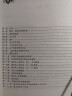 高鸿业西方经济学（第七版）典型题题解(21世纪经济学系列教材) 实拍图