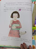 神奇的盒子 教会孩子培养想象力 孩子的第一本想象力培养绘本 实拍图