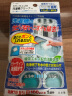 sanada日本进口洗衣机槽清洁剂内筒除垢除味剂滚筒波轮洗衣机清洁剂 5包装CN1452 晒单实拍图