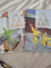 美丽中国·从家乡出发系列图画书（平装套装共35册） 晒单实拍图